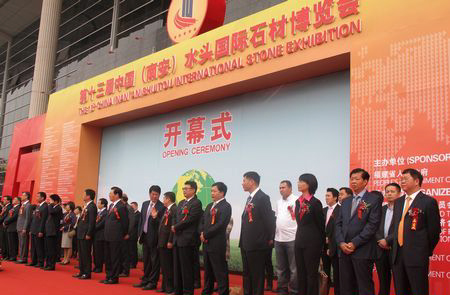 大连大理石 大连大理石